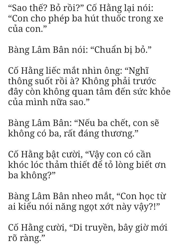 Bàng Lâm Bân