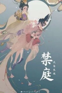 Cấm Đình đọc online