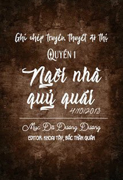 Đô Thị Dị Văn Lục Chi Ma Lâu Quỷ Ảnh đọc online