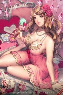 Hộ Mỹ Cuồng Y [C]
