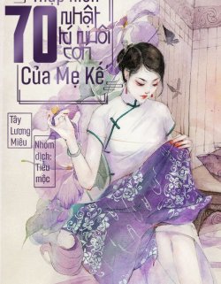 Thập Niên 70: Nhật Ký Nuôi Con Của Mẹ Kế đọc online