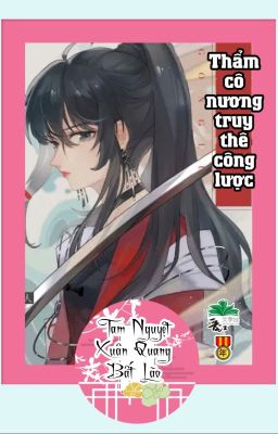 Thẩm Cô Nương Truy Thê Công Lược
